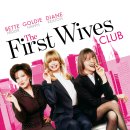 조강지처 클럽 ( The First Wives Club , 1996 ) 이미지