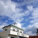 양가고기마을 이미지