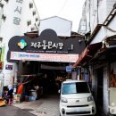 제주호떡 이미지