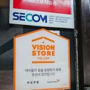 태영송화(아) | 대흥역맛집 마포투뿔 : 마포소고기 회식하기 좋은 집(안심, 등심 후기)