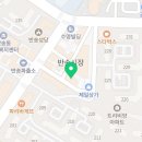 새마을튀김집 이미지