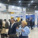 수산의원 | ⏰하루 남았습니다!_2025 수산양식박람회 (극찬하고 싶은 행사 후기) [+ 서포터즈 총 후기]