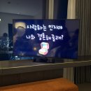 향수한우소국밥 | Will you marry me ? 💍👩🏻‍❤️‍💋‍👨🏻💗