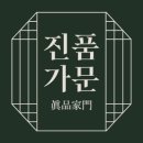 명품광천토굴새우젓