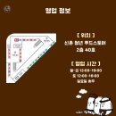 오두막식당 이미지