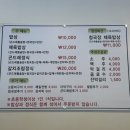 정선 산들곤드레밥 | 대전 관평 | 강원도에서 온 향긋한 곤드레돌솥밥 맛집, "정선산들곤드레밥"