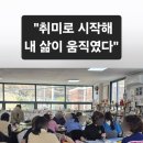 캘리그라피 | 캘리그라피 수업 후기 취미로 시작했는데 자격증까지 고민하게 된 이유 금요 오후반