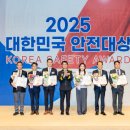 한국건축안전센터
