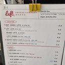 [안암 맛집] 커피 맛에 반한 레프트 커피(Left Coffee) 후기~!