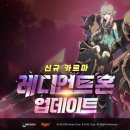 레디언트 이미지