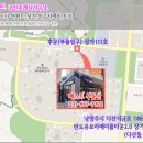 다산에일린공인중개사사무소 이미지