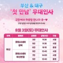 롯데시네마 김포공항 (5관) 이미지
