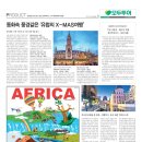 린투어 이미지