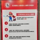 스팀맨우동점 이미지