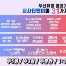 왕초보영어(기초문법반) 이미지