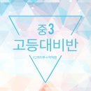 케이투(K2)학원 이미지