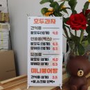 센트럴자이1단지 106동 앞 이미지