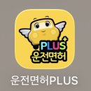 금강자동차학원자판기 | 면허따기 1탄 / 포천 그린자동차 운전학원 / 기능시험 후기 / 운전면허학원 추천 필기 및 기능시험 꿀팁
