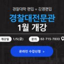 수리과학 창의교실 1 이미지