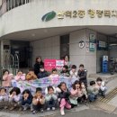 아기둥지어린이집 이미지