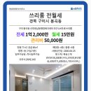 선주원남동 행정복지센터 이미지