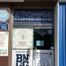 광주 댄스학원 비기닝 뮤직앤 댄스아카데미 수업 후기