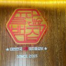 강남술상&강남밥상