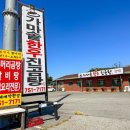 한우진곰탕 네이버블로그