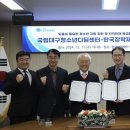 국립대구청소년디딤센터 이미지