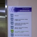 만안구보건소 | 안양 만안구보건소 산전검사 후기(준비물, 소요시간 등)