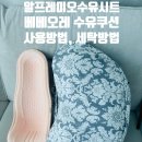 세방세탁 이미지