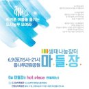 어등 어린이공원 이미지