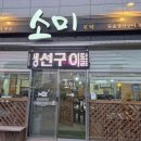 곰PC라운지 이미지