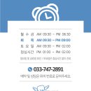 28지킴이치과의원 이미지