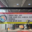 문타이어(타이어프로 신탄진점) 이미지