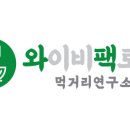 와이비마트 이미지