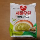 GS25 금촌팜스프링점 | 서울우유 말차크림빵 칼로리, 영양성분, 가격, 맛, 후기는?