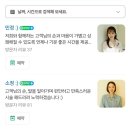 네일;가든하다 네이버블로그