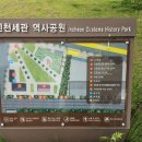 신포역 2번 출구 이미지