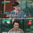 결혼식날 신부 대기실에서 눈물 흘린 외간 남자.jpg 이미지