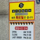 의정부 부대찌개 맛집 경원식당 ft. 성시경 먹을텐데 현지인 추천