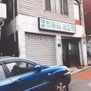 대광컴퓨터 이미지