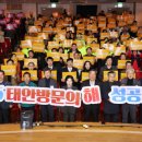 태안군문화예술회관 대공연장 이미지