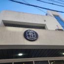 밀투유파스타