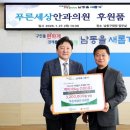 푸른의원 이미지