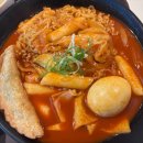 김가네메가마트