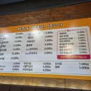 대명제주생고깃집
