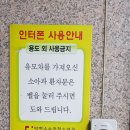 아산박내과의원 이미지