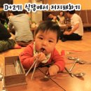 저지래