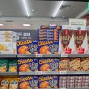 초지동 이마트 | 안산 "촉촉한 황치즈칩" 파는곳(초지동 이마트) 내돈내산후기